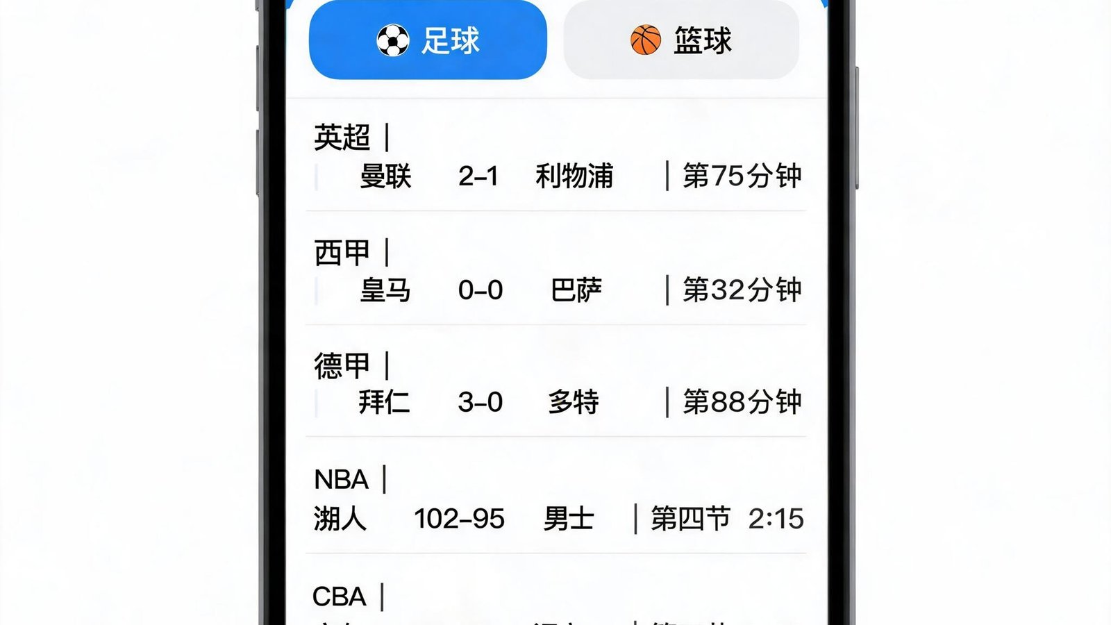 手机屏幕上显示捷报比分应用界面，排列着多场足球和篮球比赛的即时比分